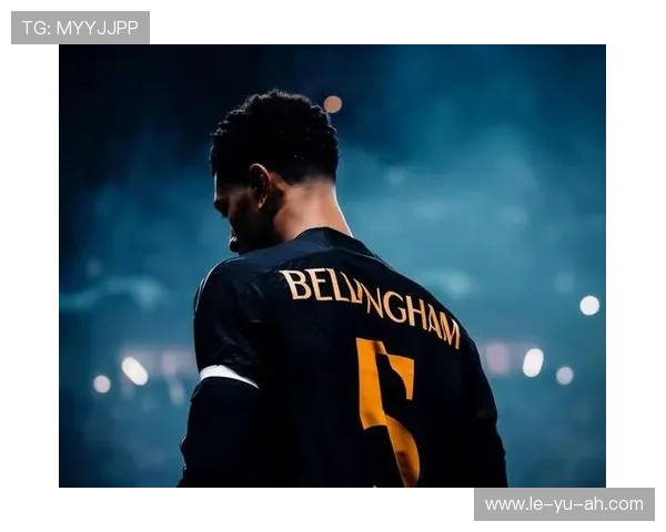 贝林厄姆金球呼声飙升,成最热候选人之一