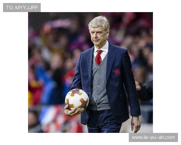 阿森纳足球俱乐部深度解析:从温格到阿尔特塔,传统与革新之路