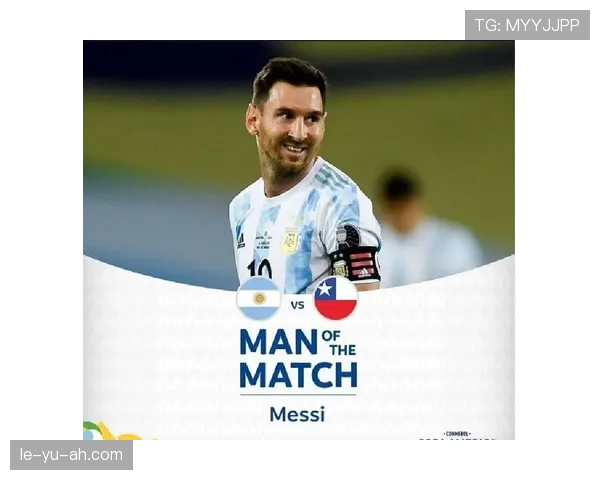 美洲杯巅峰对决！最佳球员闪耀全场，领衔球队勇夺冠军