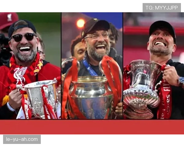 克洛普率队稳健前行，惊人执行力再铸辉煌篇章