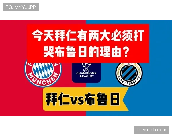 布鲁日边路速度