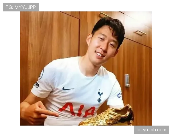 孙兴慜：热刺10年忠诚+173球队史传奇的永恒地位