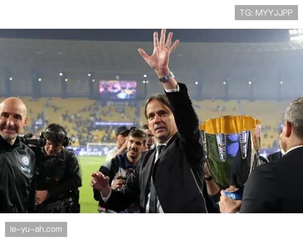 小因扎吉体系之下：国际米兰是否进入平台期？