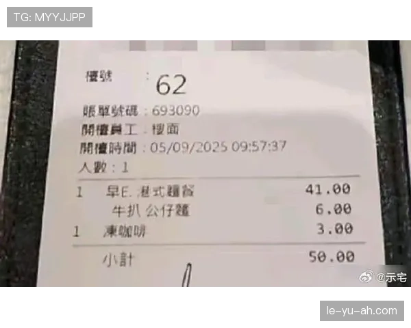 常园一天的饭费，比我一个月工资还贵？这生活啥档次啊！