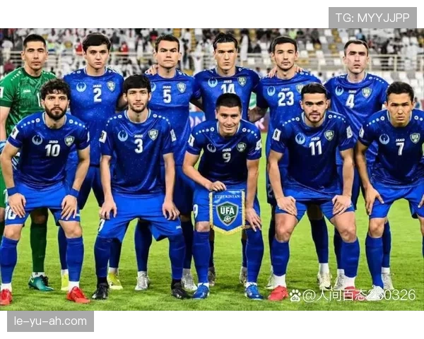 乌兹别克斯坦2026世界杯阵容预测 谁将扛起中亚狼进攻大旗